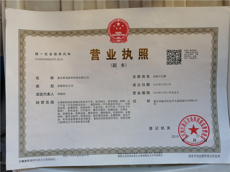 重庆艺术午夜H片在线公司资质