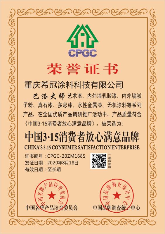 午夜看片黄APP施工电话